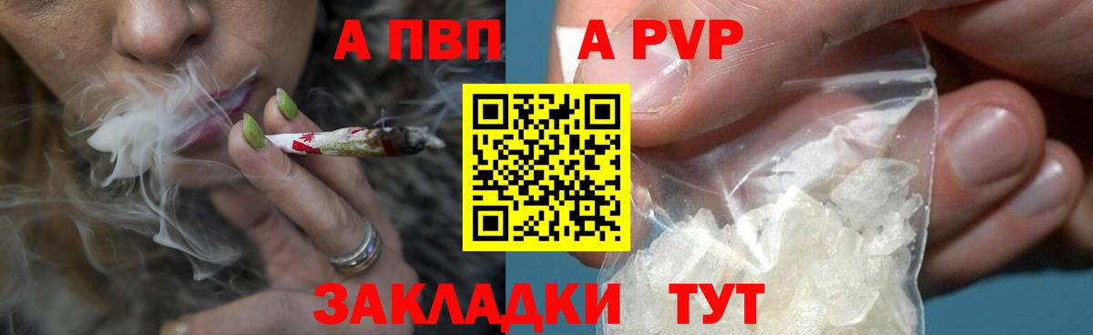 Карталы  Альфа ПВП СК  Alpha PVP кристаллы  Вход с VPN  Alfa_PVP крисы CK 