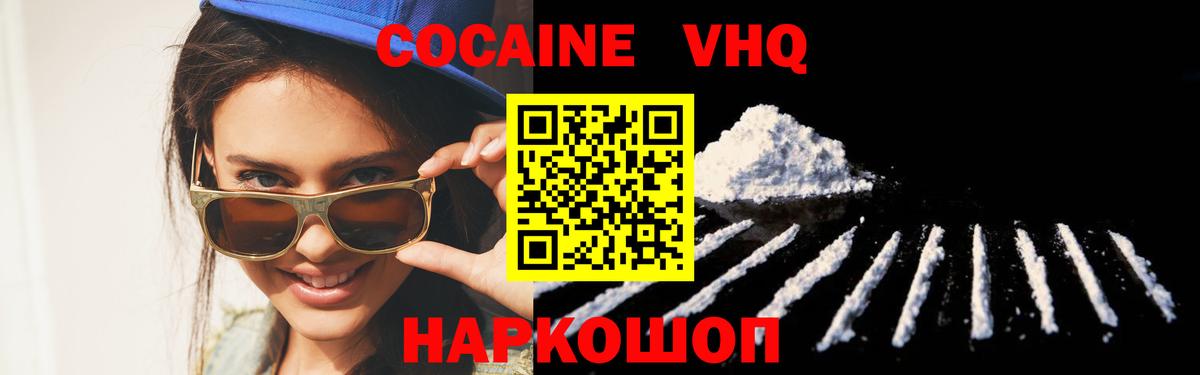 КОКАИН Fish Scale Карталы