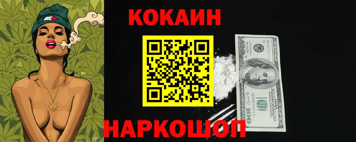 ГАШ  Карталы  Канабис  Вход с VPN  Канабис  КОКАИН  Меф МЯУ МЯУ кристаллы  ГАШИШ 