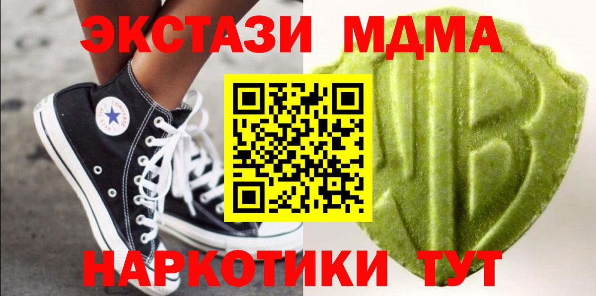 это клад  Ecstasy Punisher  Вход с VPN  Карталы  Экстази Дубай 