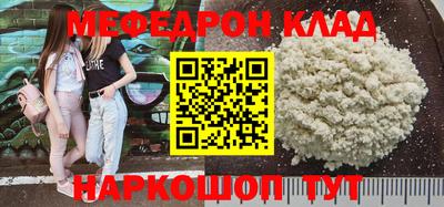 индика Краснознаменск