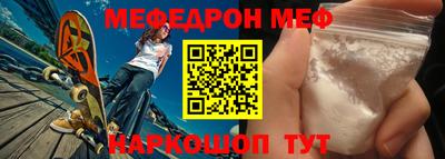 мескалин Кулебаки