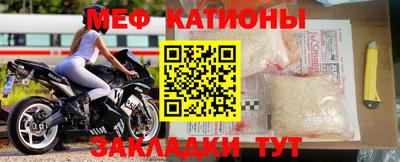 мескалин Кулебаки
