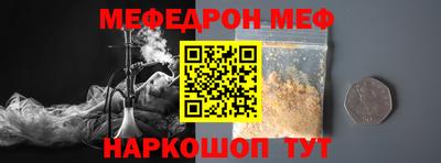 кокаин перу Краснокаменск
