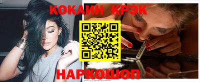 гашик Краснодар