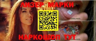 кокаин перу Краснокаменск