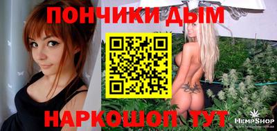 гашик Краснодар