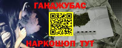 гашик Краснодар