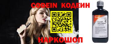 наркотики Кунгур