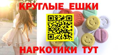 наркотики Кунгур