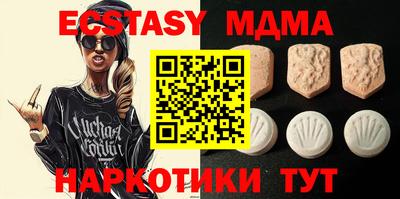 индика Краснознаменск