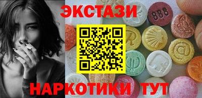кокаин перу Краснокаменск