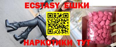 индика Краснознаменск