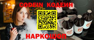 кокаин перу Краснокаменск