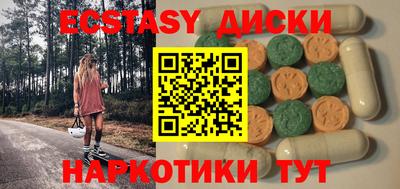 гашик Краснодар