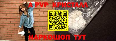 кокаин перу Краснокаменск