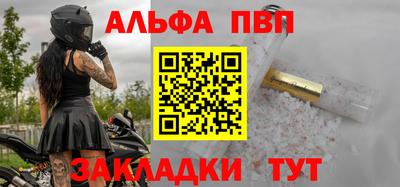 мескалин Кулебаки