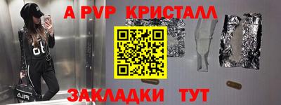 кокаин перу Краснокаменск