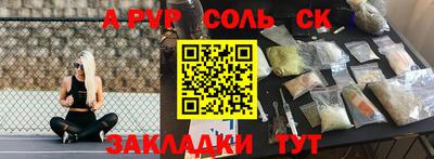 наркотики Кунгур
