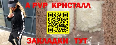 индика Краснознаменск