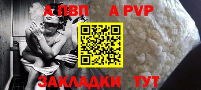 гашик Краснодар