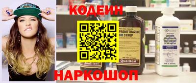 гашик Краснодар