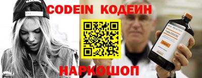 индика Краснознаменск