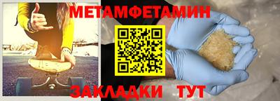 гашик Краснодар