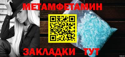 гашик Краснодар