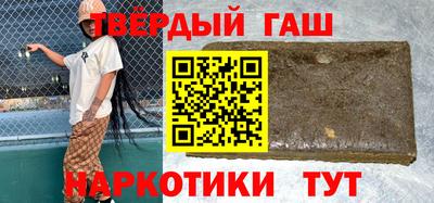 гашик Краснодар