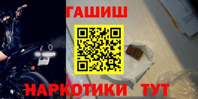 наркотики Кунгур
