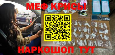 индика Краснознаменск