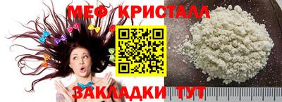 кокаин перу Краснокаменск