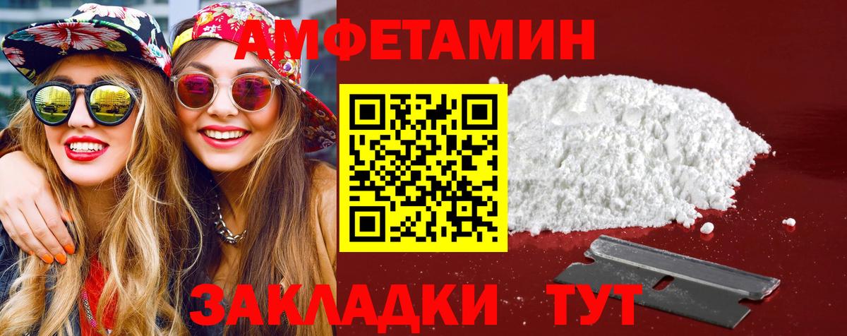 МЕТАМФЕТАМИН винт Карталы