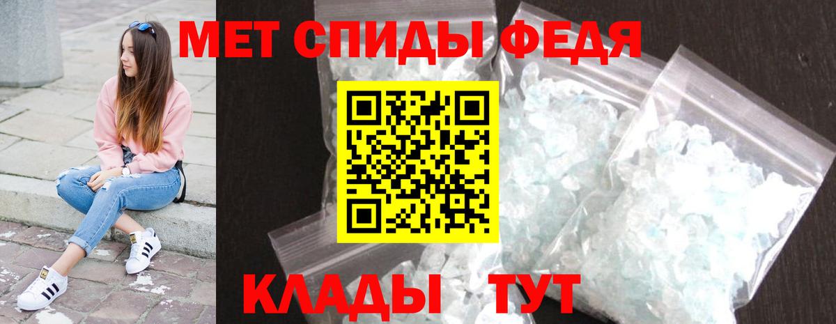 МЕТАМФЕТАМИН кристалл  Вход с VPN  МЕТАМФЕТАМИН кристалл  Карталы 