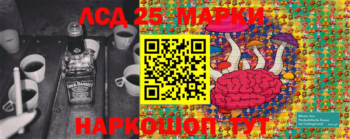 Марки N-bome 1,5мг  Вход с VPN  Карталы 
