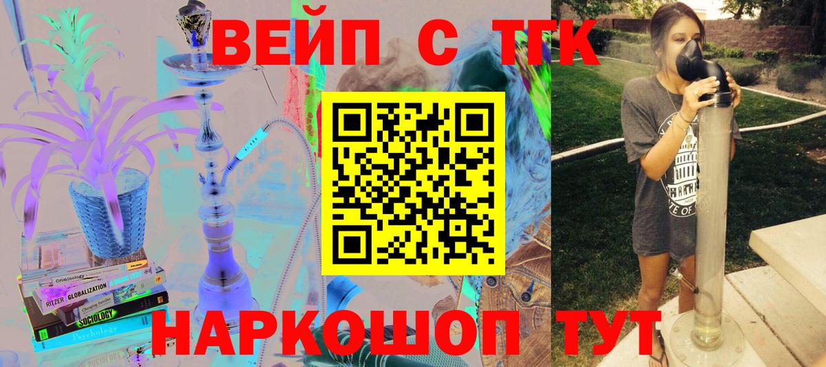 ТГК гашишное масло Карталы