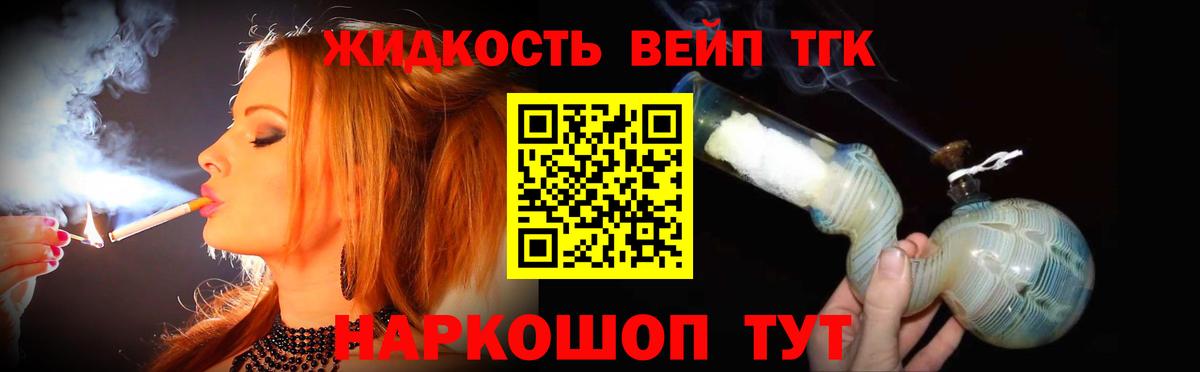 Дистиллят ТГК жижа  Вход с VPN  Карталы 